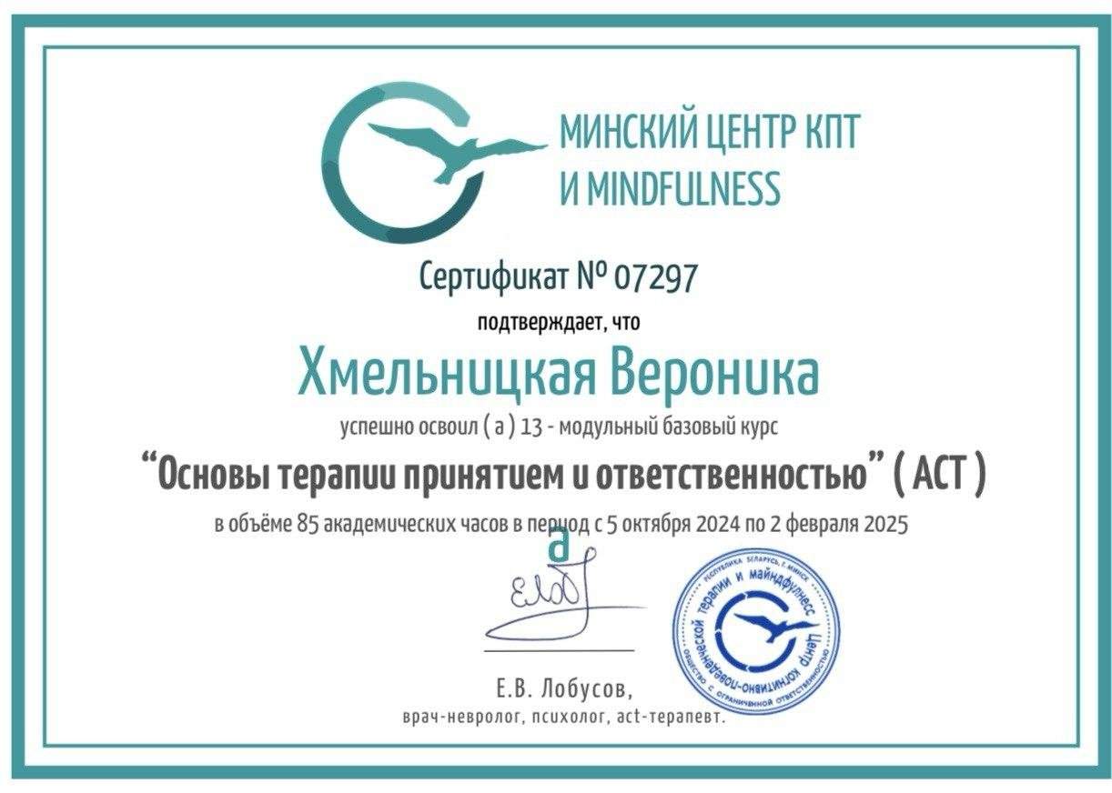 Диплом 1